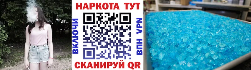 Хочу наркоту Рудня Кокаин  МЕФ  A-PVP  Героин  ГАШ 