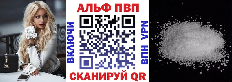 A PVP Crystall Рудня