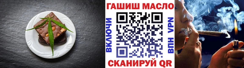 darknet Telegram  как найти   Рудня  Cannafood марихуана 