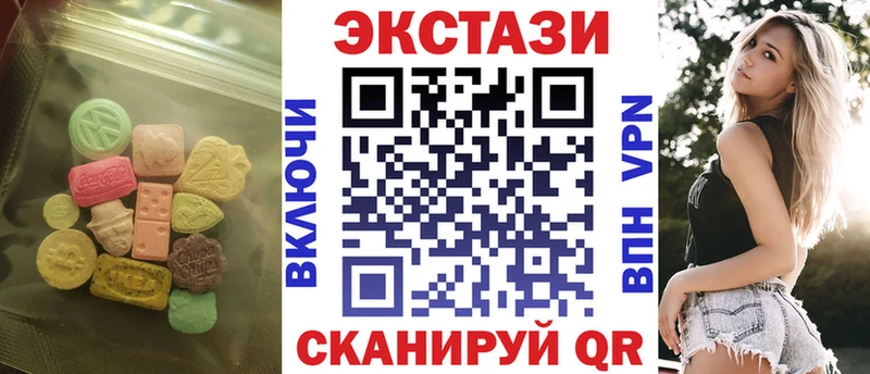 ЭКСТАЗИ круглые  купить закладку  Рудня 