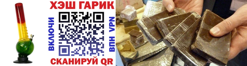 ГАШ ice o lator  Рудня 