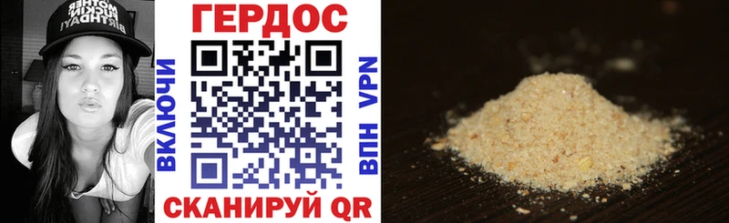 Героин афганец  Рудня 