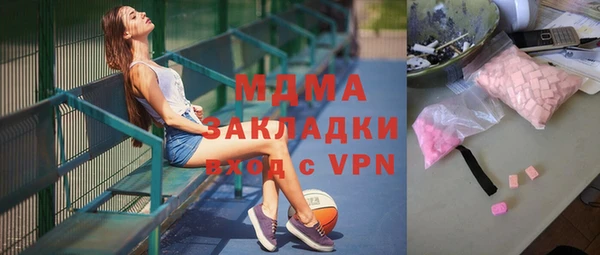 МДМА Баксан