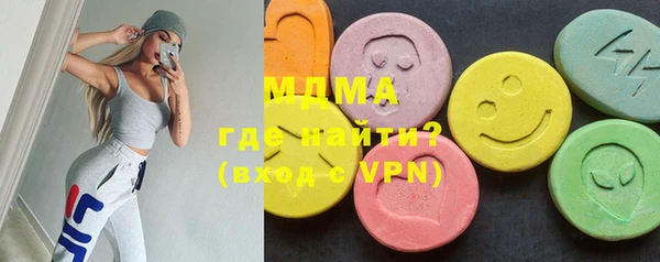 МДМА Баксан