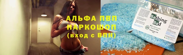 apvp Балахна