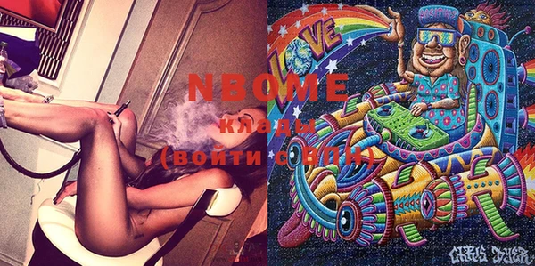 метамфетамин Осташков