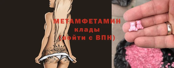 круглые Осинники