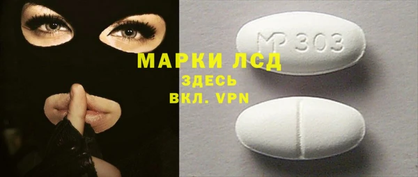 МДМА Баксан
