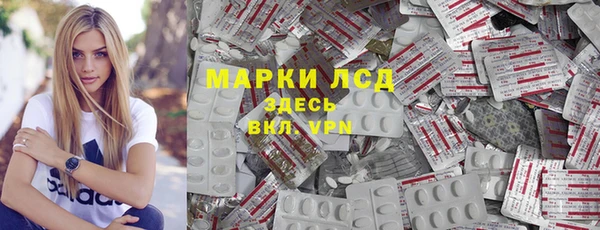 метамфетамин Осташков