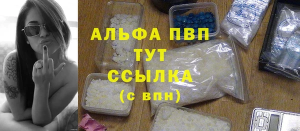 apvp Балахна
