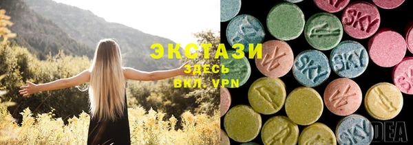 МДМА Баксан