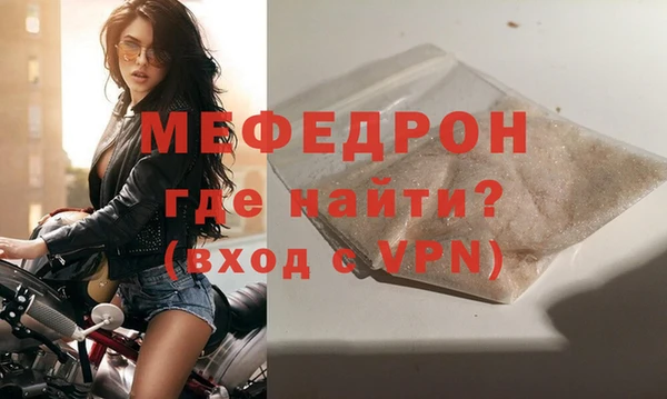 метамфетамин Осташков