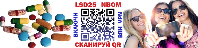 LSD-25 экстази кислота  Рудня 