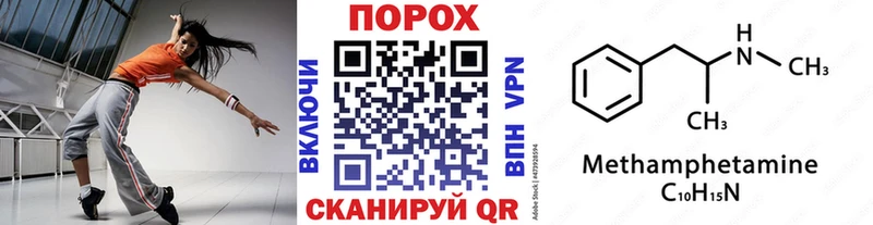 хочу наркоту  Рудня  Первитин мет 