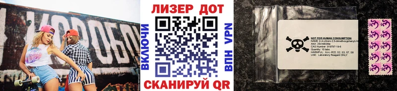 купить наркотики цена  Рудня  Наркотические марки 1500мкг 
