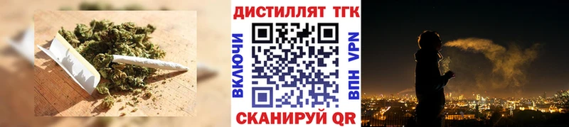 это клад  Рудня  Дистиллят ТГК концентрат 